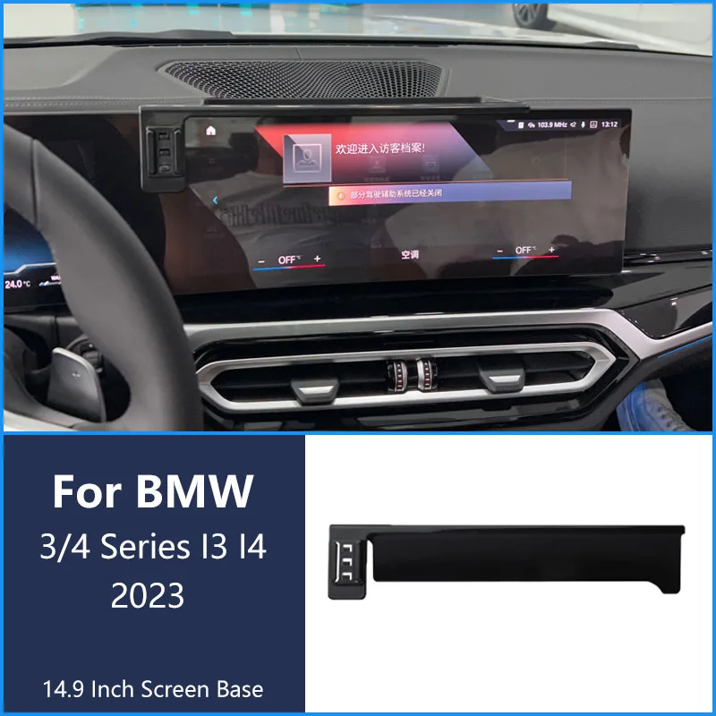 

For BMW 3 4 Series I3 I4 2023 Car Phone Wireless Charger Bracket Navigation Holder 14.9 Inch Screen Base 360° Rotating Bracket