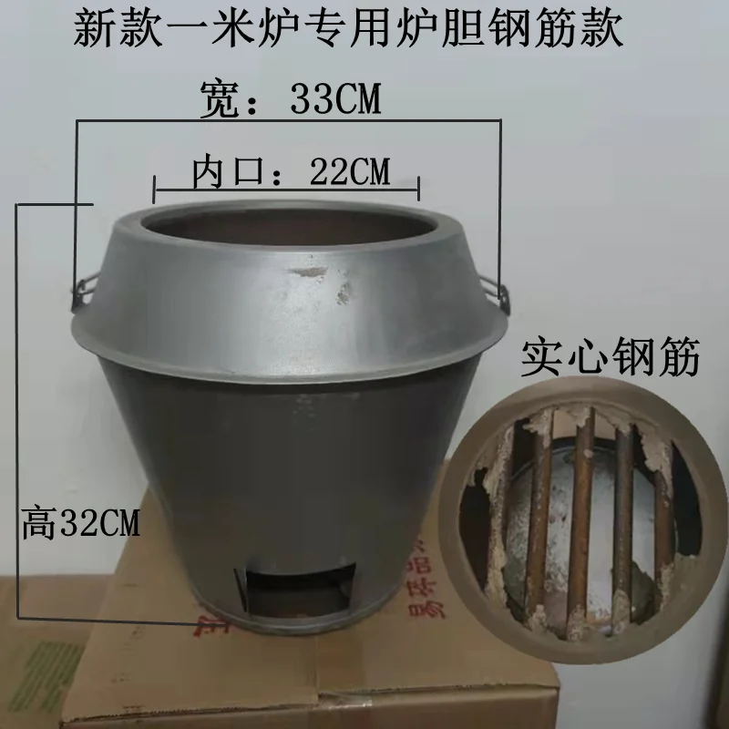 

Charcoal Roast Duck Furnace Furnace 8090 Extra Thick Roast Duck Inner Tank High Temperature Resistant Commercial
