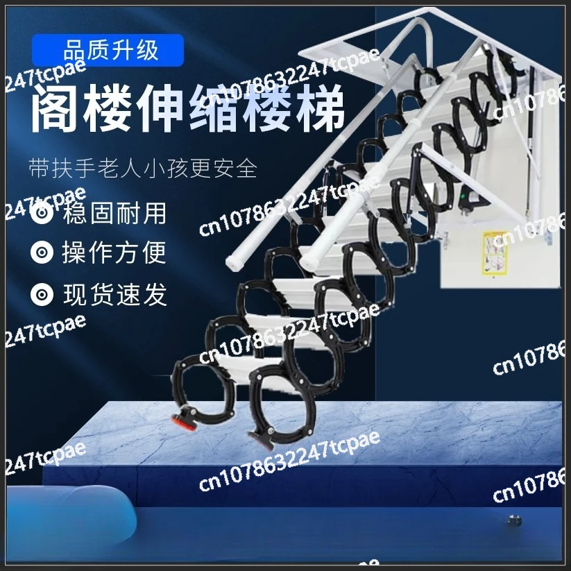 Automatic attic telescopic stairs folding ladder indoor electric remote control hiddenladder duplexelevator electroplating paint