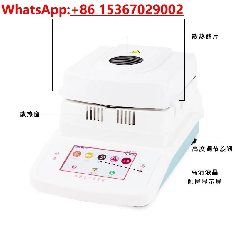 Технология Bona, автоматический тестер быстрой влажности, измерение влажности чайного зерна, корм, кукуруза, пищевой пластик Технология Bona, автоматический тестер быстрой влажности, измерение влажности чайного зерна, корм, кукуруза, пищевой пластик