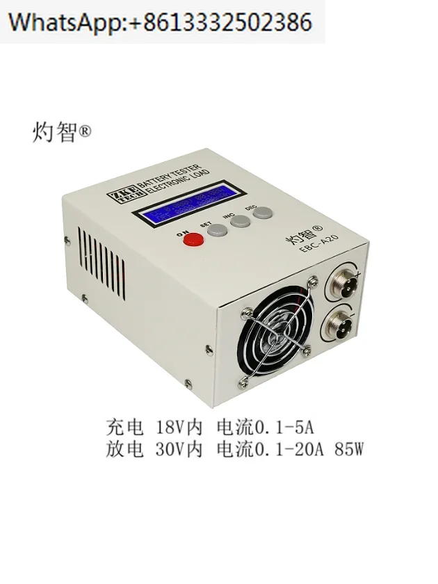 EBC-A20 battery capacity tester, ternary charging and discharging tester, 5A charging and 20A discharging