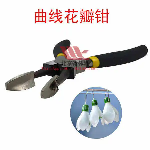 Curved Petal Pliers, Lighting Bead Tools, Lamp Worker, Burning Glass Tools