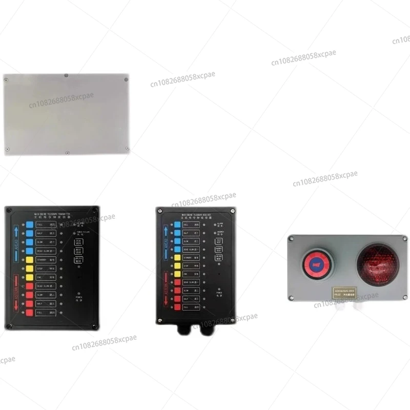 

Marine emergency signal bell electronic car bell single machine four-piece set