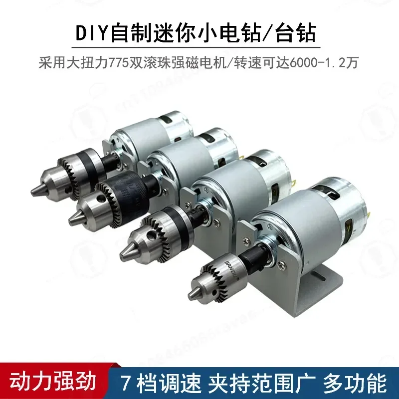 Mini Electric Drill 7 Speed Adjustable Handheld Bench 1 Mini Electric Drill 7 Speed Adjustable Handheld Bench