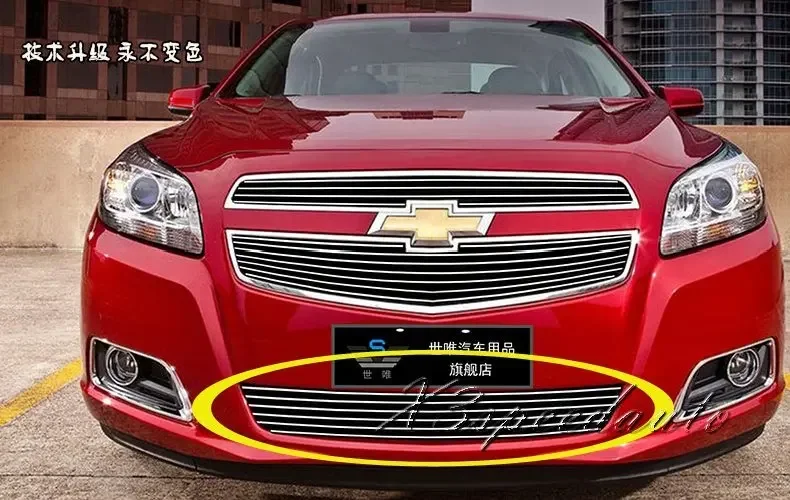 

Для Chevrolet Malibu 2012 2013 2014: Новая высококачественная нижняя решетка радиатора (гриль) из алюминиевого сплава