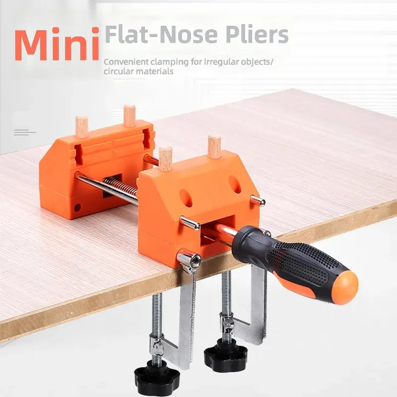 Universal Pliers Small Multi Function Free Angle Table Clamp Household Tool for Workbench Fixing Portable Durable