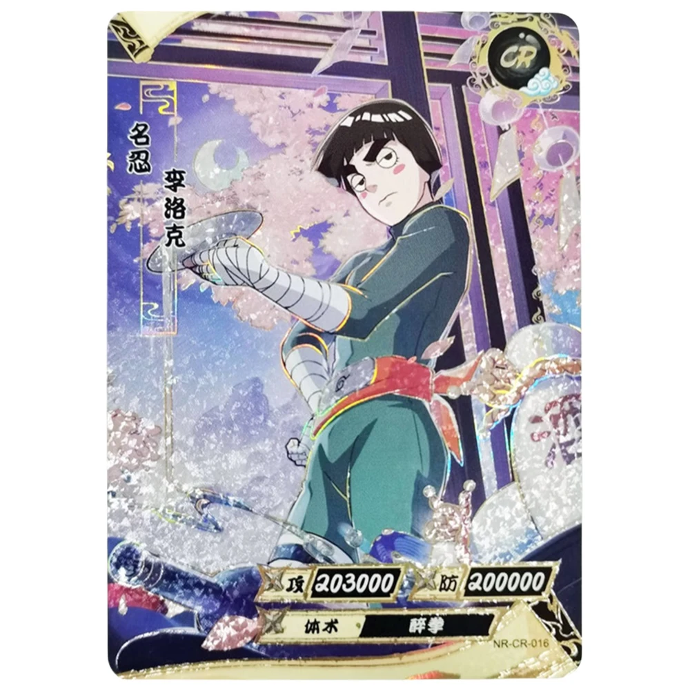 NARUTO うちはマダラ CR KAYOU カード KAYOU NARUTO CR カード 1 〜 26 シリーズアニメキャラクターうちは