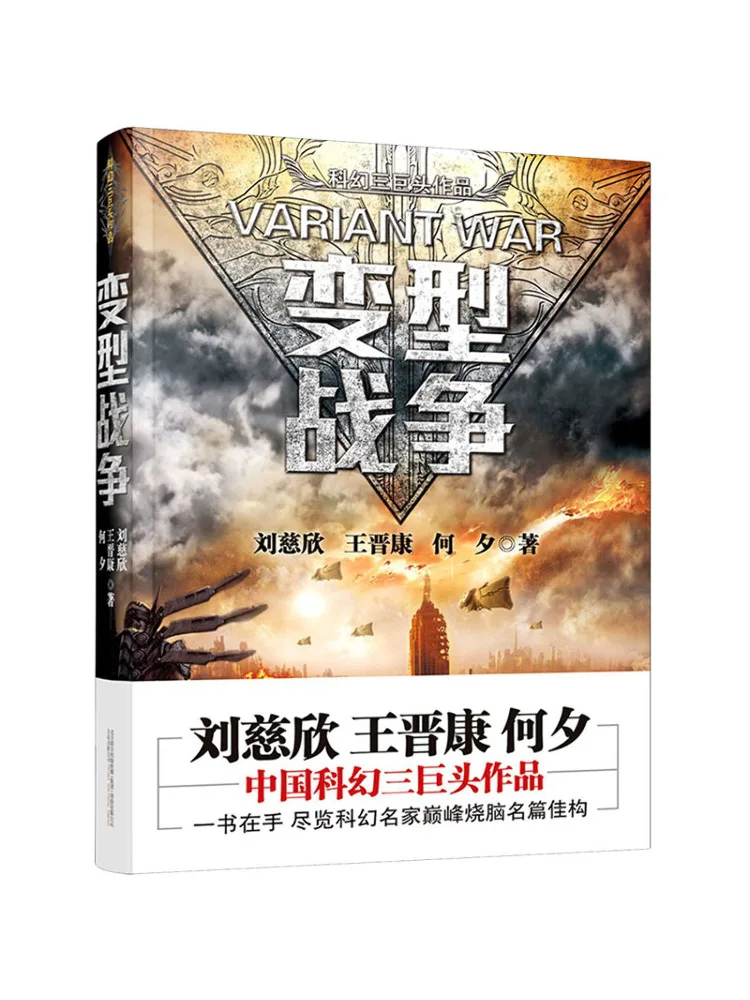 Book-Winshare Trans…