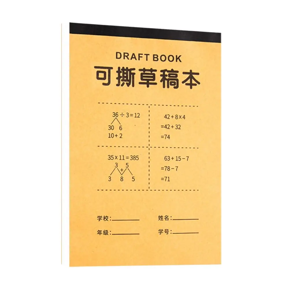 متعددة الوظائف فارغة/قسم تصميم مشروع كتاب الطلاب استخدام المسيل للدموع خدش ورقة الكتابة مذكرة الوسادة العودة إلى المدرسة