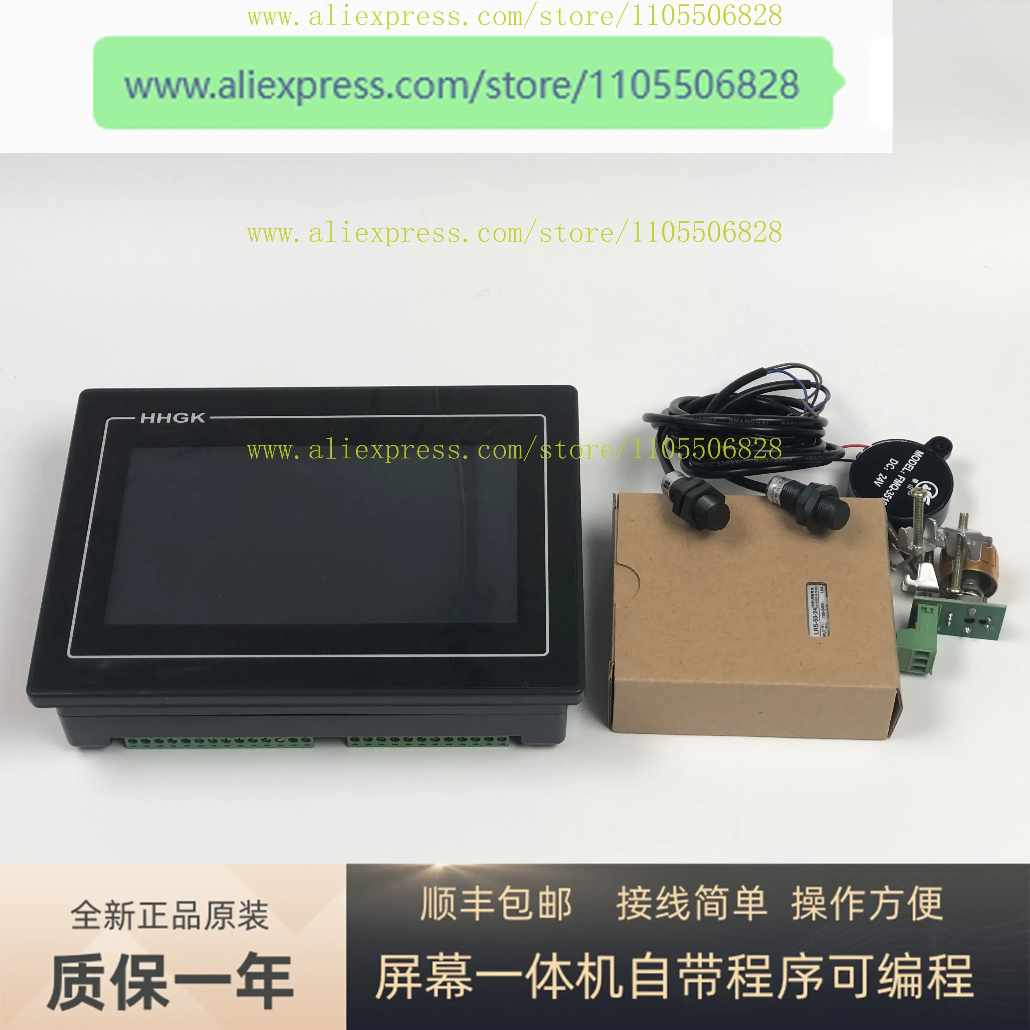 HHGK bag making machine FS-2X, 4x screen all-in-one machine Touch screen control system Computer controller with program