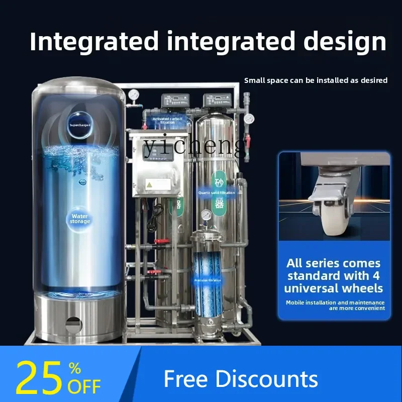 A1 water tower storage tank pressurization and filtration integrated machine yellow mud water  household water purifier