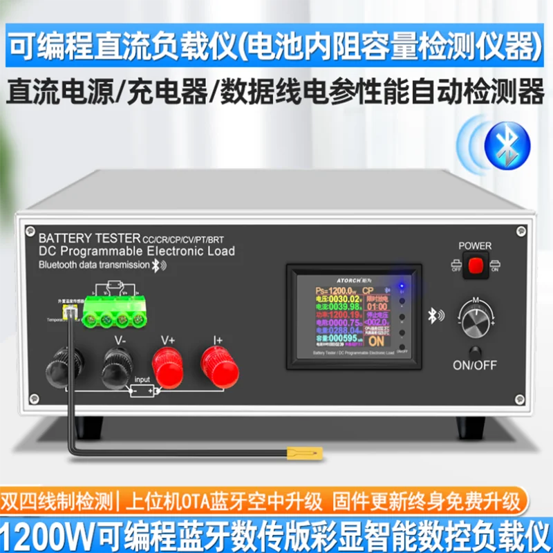 inteligente programavel dc instrumento de carga eletronica voltimetro capacidade da bateria deteccao de resistencia interna dlb150600 01