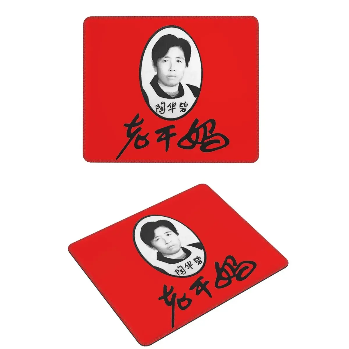 

Lao Gan Ma 2020 Mouse Pad Computer Keyboard Mouse Mat Gaming Laptop Desk Mat Office Table Mats