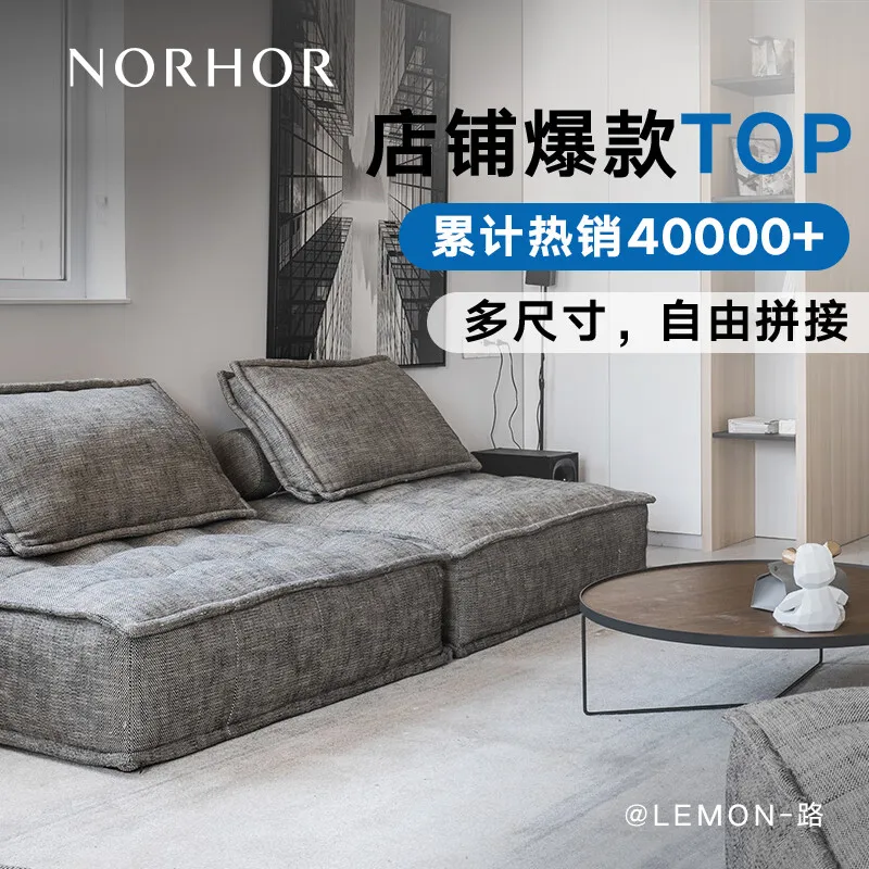 Retro-Kombinationssofa mit cremefarbenem Windmodul