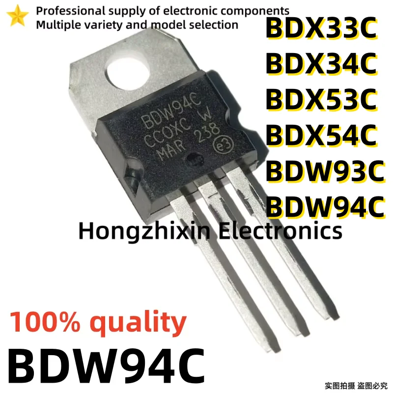 10PCS NEW 100% quality BDX33C BDX34C BDX53C BDX54C BDW93C BDW94C TO-220 Darlington transistor