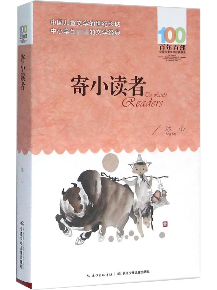 

Book-Winshare To Young Readers