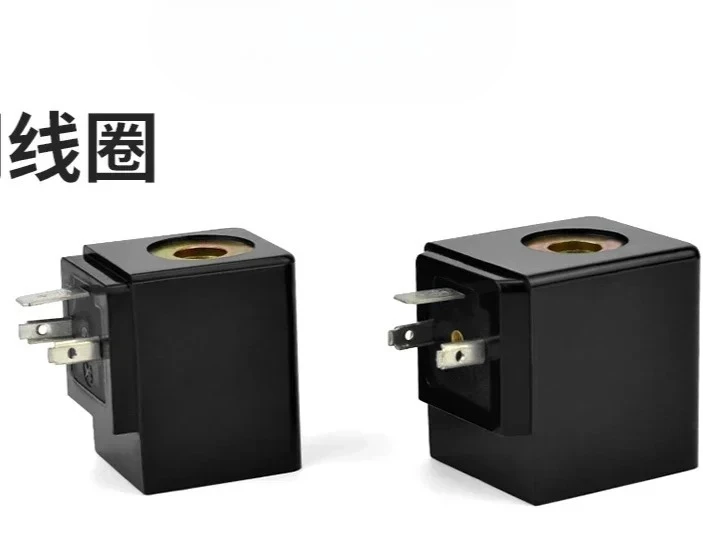 

2Pcs electronic self-produced direct sales 0543 solenoid valve coil, inner hole 14.5 height 42 AC220V DC24V