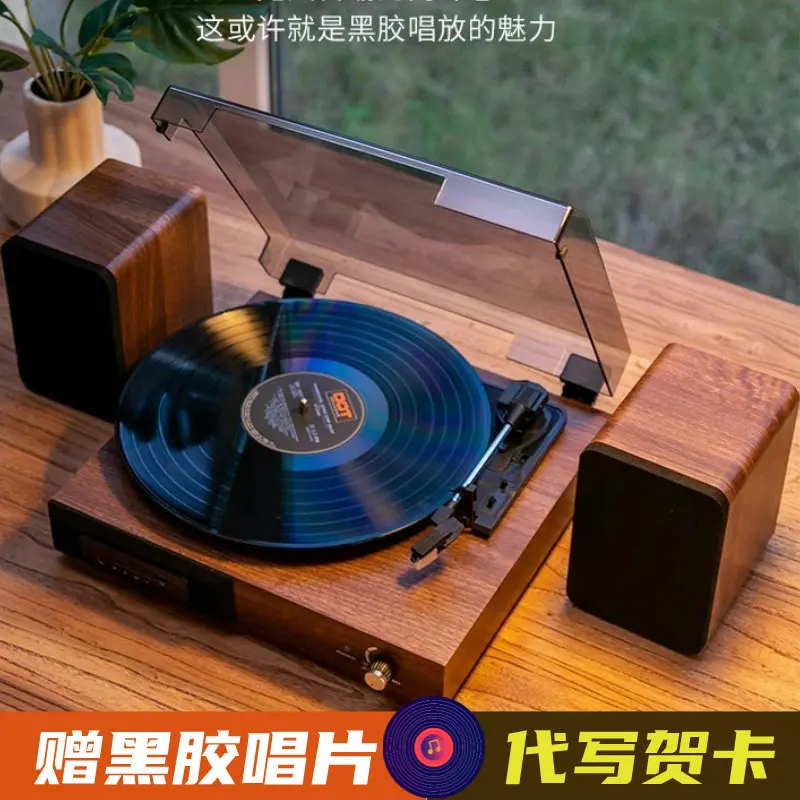 Vintage desktop vinyl record player, phonograph with split speaker, LP audiophile vintage record player, living room ornament