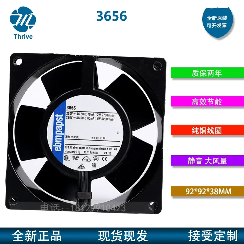 

for TYP3656 ebmpapst 9238 AC230V all-metal axial flow cooling fan for Germany