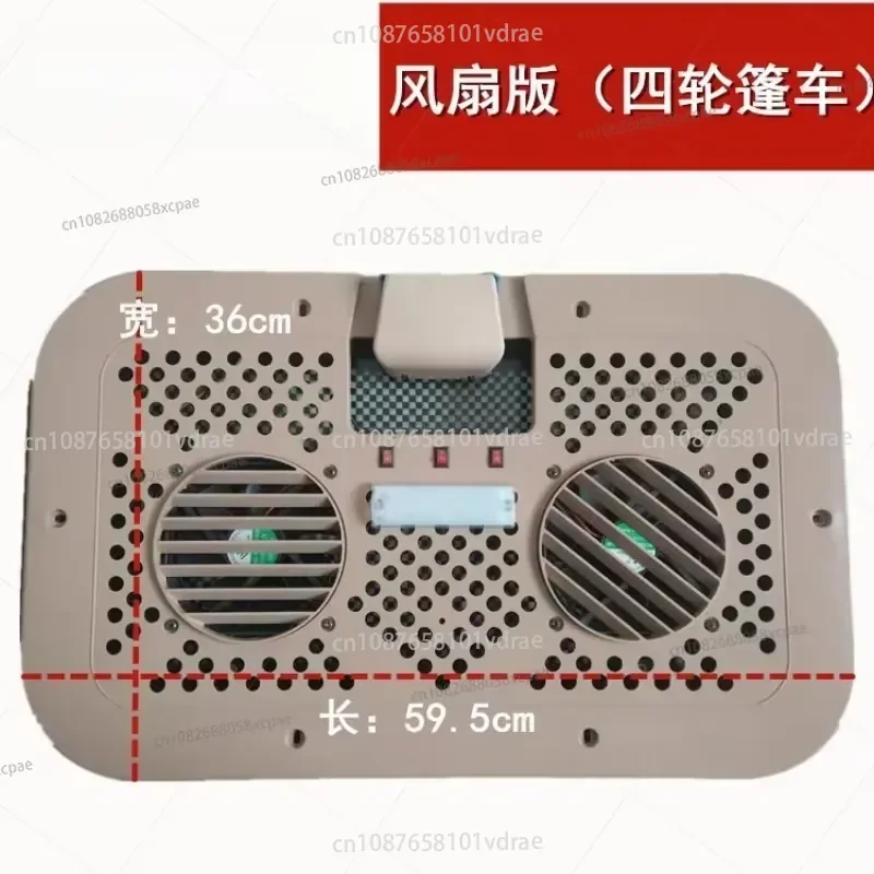 Electric Tricycle Shed Car Closed Four-wheeler Sunroof with Electric Fan Accessories