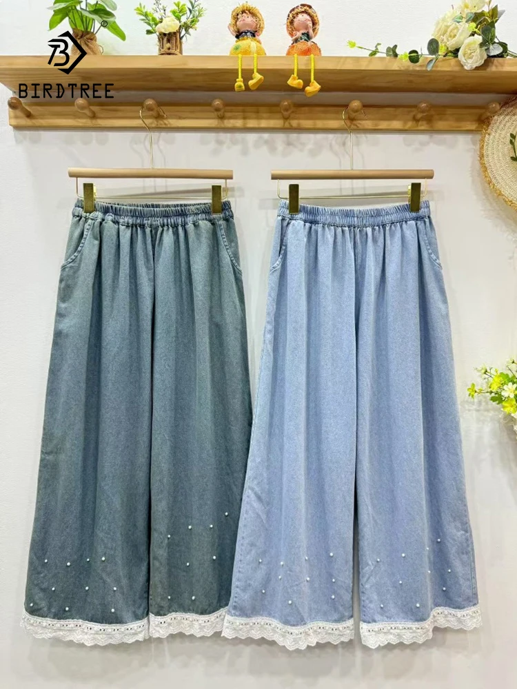

New 2025 Summer Cotton Denim Trousers, Women Elastic Waist Beading Ruffles, Mori Girl OL Retro Sweet Wide Leg Jeans B55022CC