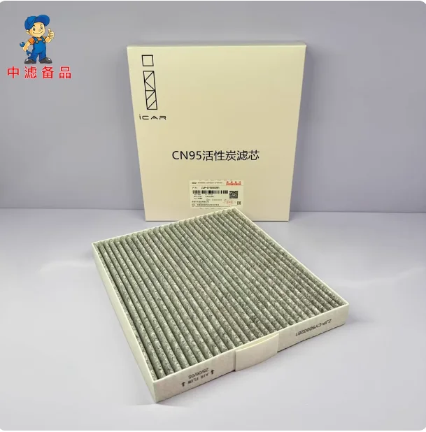

301002487AA Genuine Cabin Air Filter for Chery iCar 03/03T & Jaecoo J6 - Activated Carbon, PM2.5