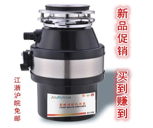 370 واط قوة 1.5L قدرة الطحن طاحونة الطعام القمامة الموزع الغذاء النفايات المخلص النفايات الغذاء المطاحن المطبخ القمامة المعالج