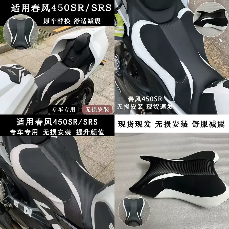 2026 Suitable for spring breeze 450sr/srs/nk modified heightened and soft front seat cushion, comfortable and full,