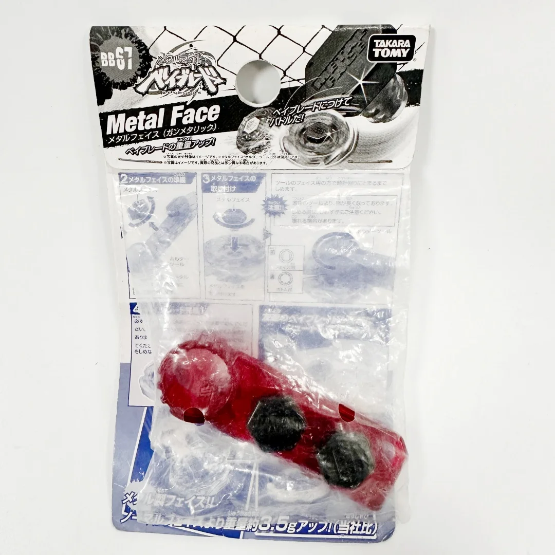 Genuine Takara Tomy…