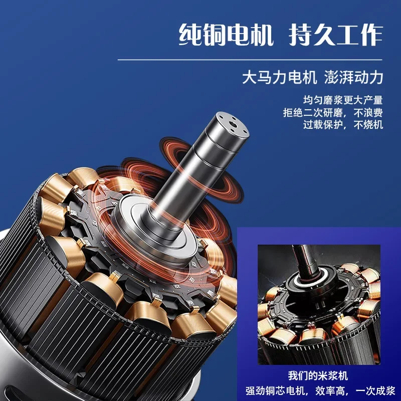 Dry and wet milling machine Commercial beater Household small rice flour rice milk automatic soy milk tofu machine