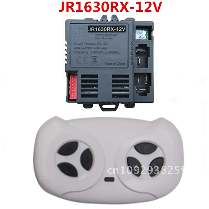 JR1630RX-12V Remote Control and Receiver (Optional) Of Children's Car Electric Ride Bluetooth Parts Car On Replacement