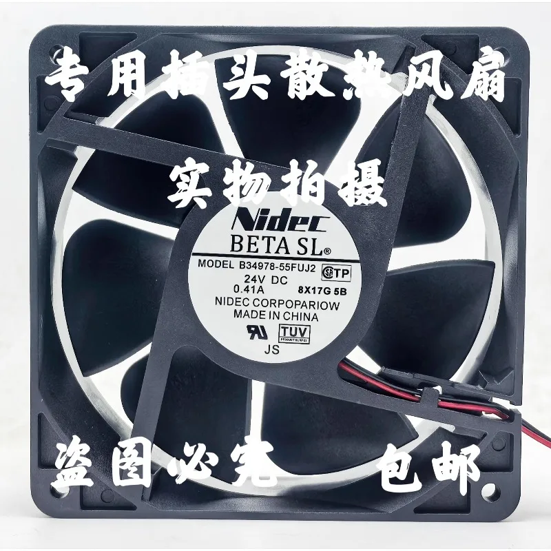 New Cooler Fan for NIDEC B34978-55FUJ2 24V 0.41A 12038 12CM Cooling Fan 120 * 120 * 38MM