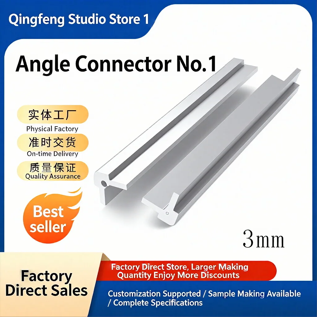 Qing Feng Aluminum case corner connector DIY case aluminum profile No.1 corner connector, both sides can connect 3MM panels