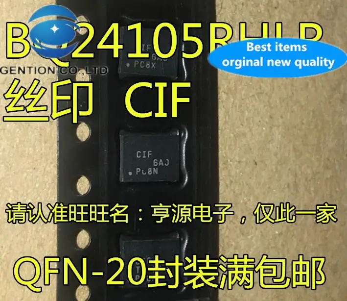 

10pcs 100% orginal new in stock BQ24105RHLR BQ24105 silkscreen CIF QFN-20 battery management chip