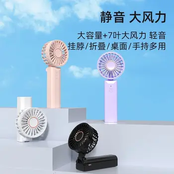 휴대용 선풍기 개인 휴대용 선풍기 탈착식 랜야드, USB 충전 배터리 작동, 소형 책상 테이블, 선풍기 메이크업 속눈썹 선풍기
