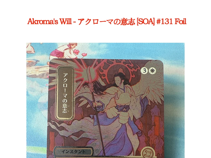 Ron`s Magical Proxy Cards for entertainment,Silver Foil Cards (SOA) Japanese Language  Force of Will,Jeska's Will,Flusterstorm.