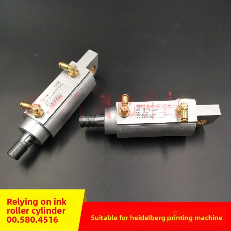 

1 pcs for Heidelberg SM52 XL105 press plate ink roller cylinder 00.580.4516