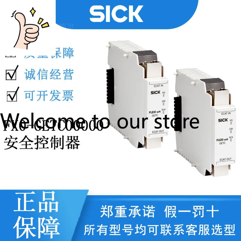 Controlador de Seguridad SICK Flexi Soft Serie 1051432/FX0-GETC00000