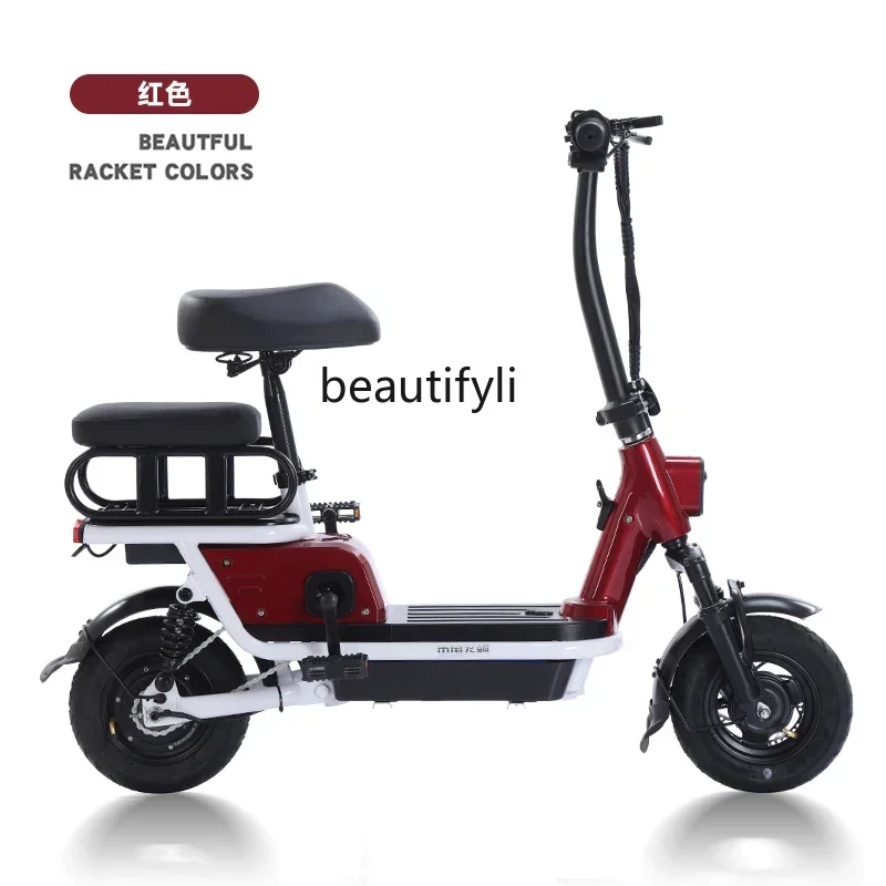 New National Standard Electric Bicycle Folding Parent-Child Commuter Lady Adult with Children Three-Seat Scooter