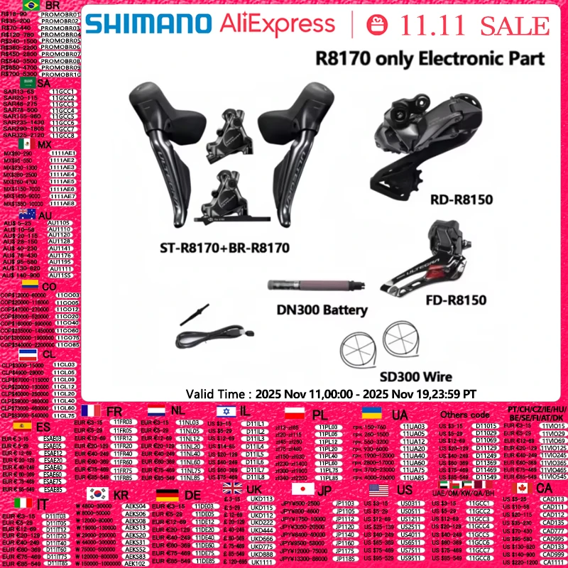 yZ[zV}m R8170 ULTEGRA Di2 dqi 2x12S R8150 tgAfBC[fBXNu[L[h] Di2 Zbg