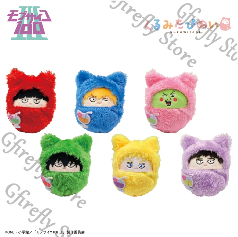 

Mob Psycho 100 Kageyama Shigeo Dimple Hanazawa Teruki Cotton Pendant Hanging Drop Keychain Genuine Swaddling Puppet Ornament