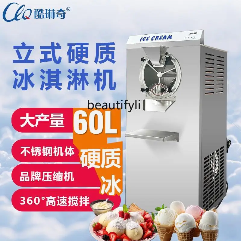 Red bean ice cream sugar water ice cream machine, Tangyuan ice cream  machine