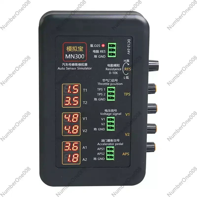 MN300 Analog Treasure Upgraded Version Sensor Simulation Box Signal Generator Automotive Computer Board Maintenance Inspection