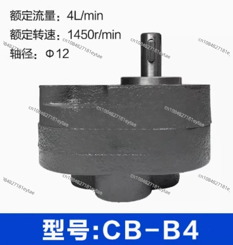 Gear Pump Cb-B2.5 C…