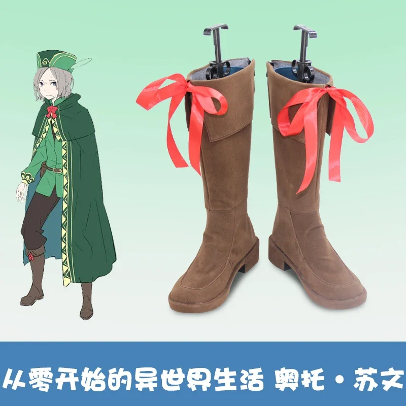 

FC6Anime RE Otto Suwen Cosplay Shoes Boots Women Men Halloween Party Carnival Re:Zero Otto Roleplay Costume Prop Adult Shoe @ FC