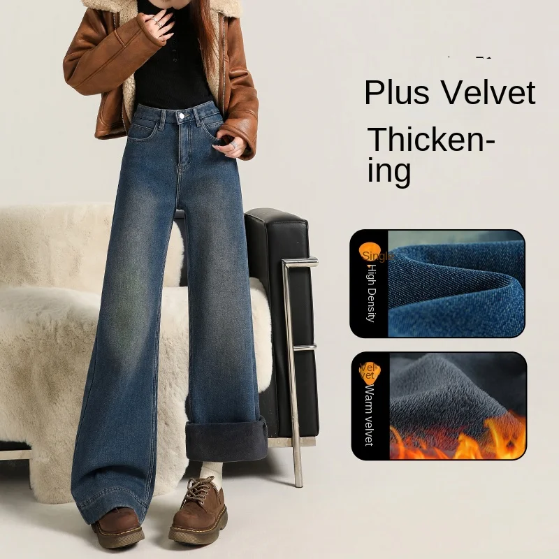 

Джинсы для женщин Y2k Джинсовые брюки Расклешенные свободные широкие брюки на эластичной флисовой подкладке Не облегающие универсальные брюки в стиле ретро Модные повседневные брюки