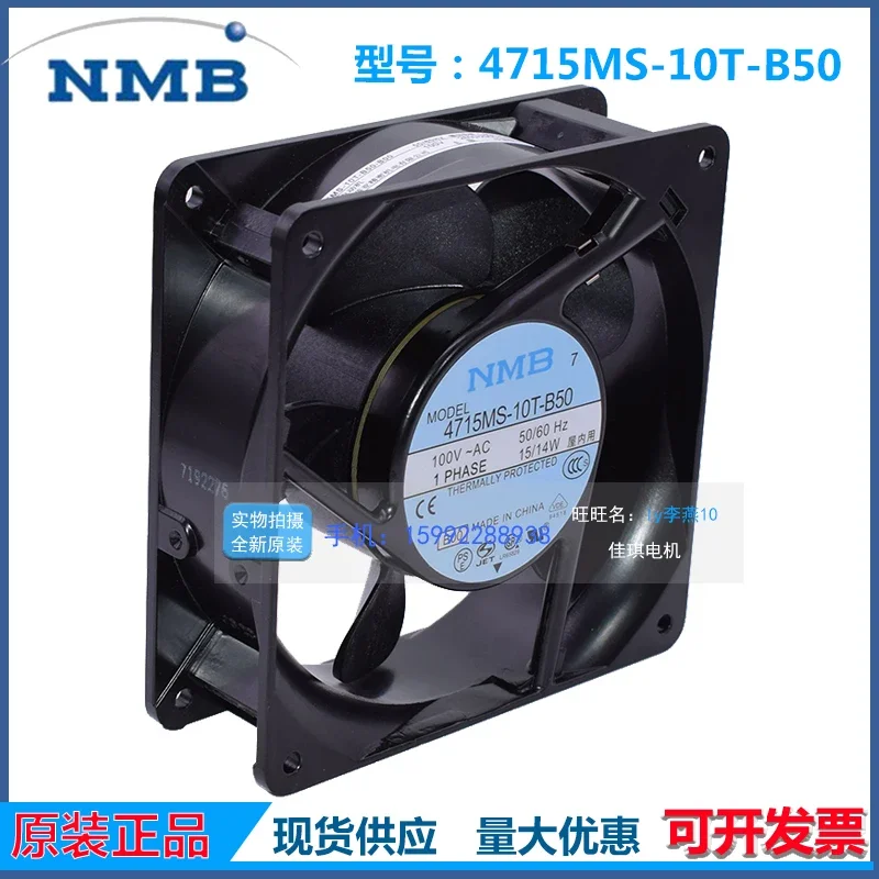 Ltsf لـ Ventilador Con Marco De Aluminio 12038، 4715MS-10T-B50، AC100V، 15/14 واط، 12 سم، أصلي