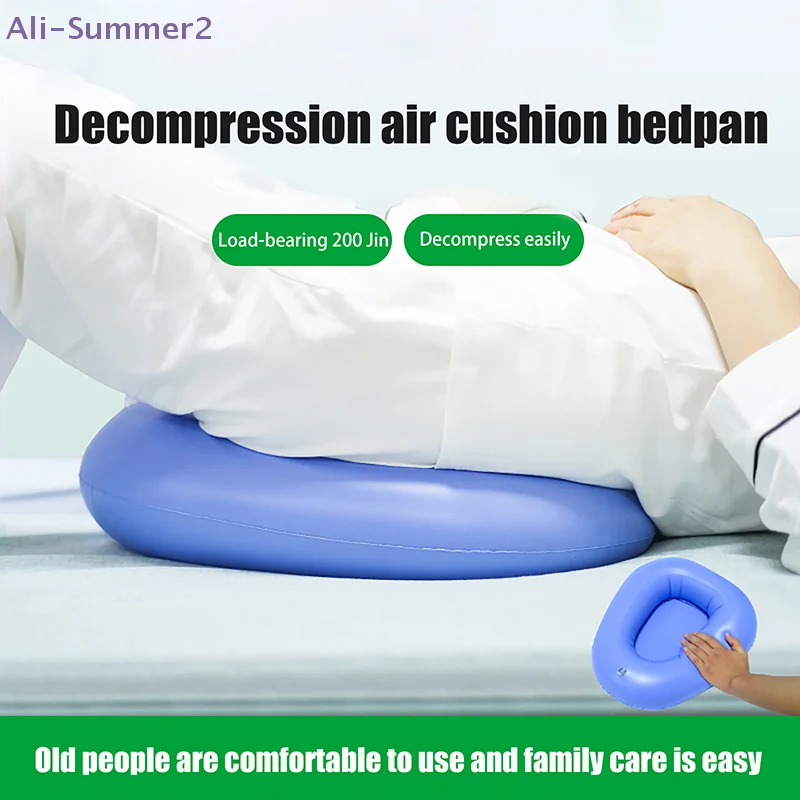{Summer2} 【Summer2】Portable Household Inflatable Bedpan Comfort Breathable Elderly Patient Care Anti Bedsore Air Cushion Potty
