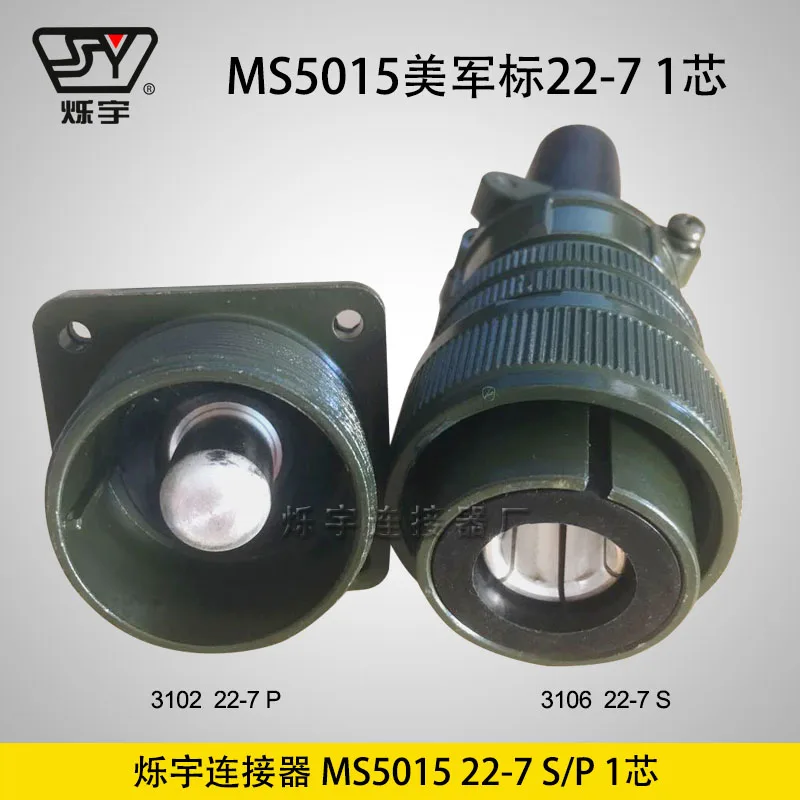 

Original new 100% special single core aviation plug 5015 22-7 elbow needs to be welded for high current 200A