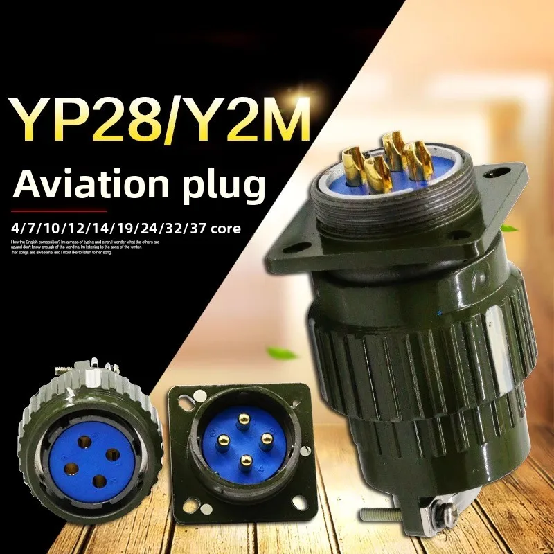

Aviation plug Y28M/YP28M/Y2-4 core 7 8 10 12 14 19 24 32 37 core